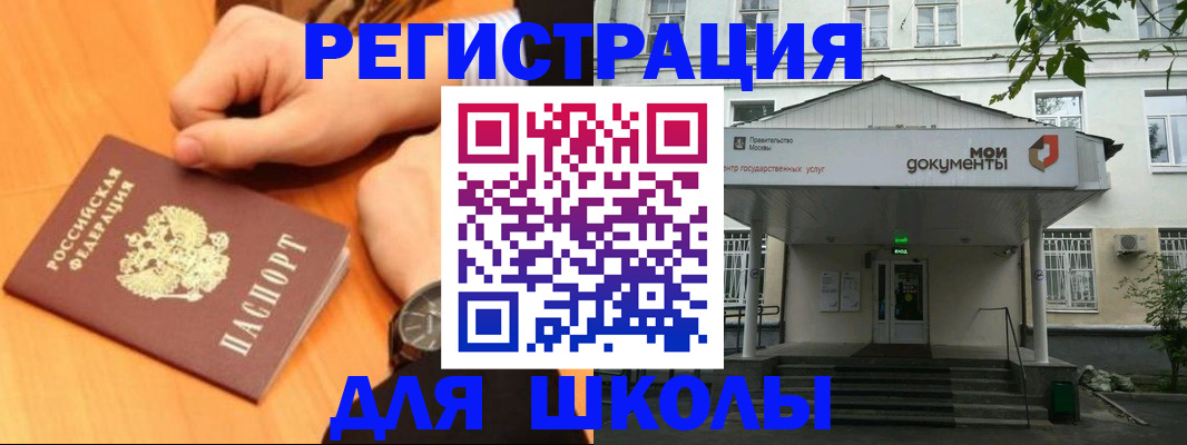 прописка для военкомата в Бузулуке
