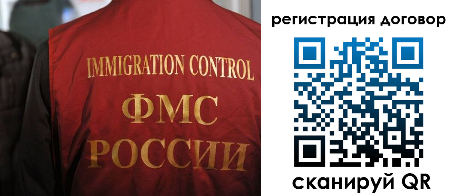 прописка иностранных граждан в Бузулуке
