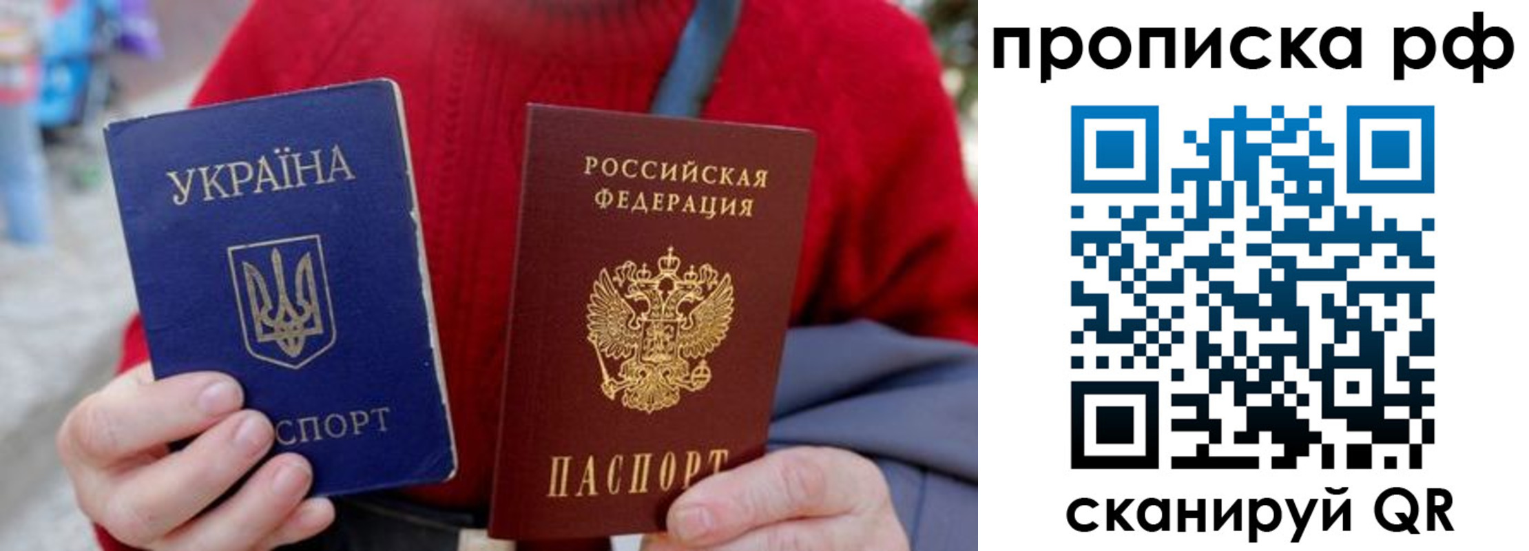 где прописаться в Бузулуке