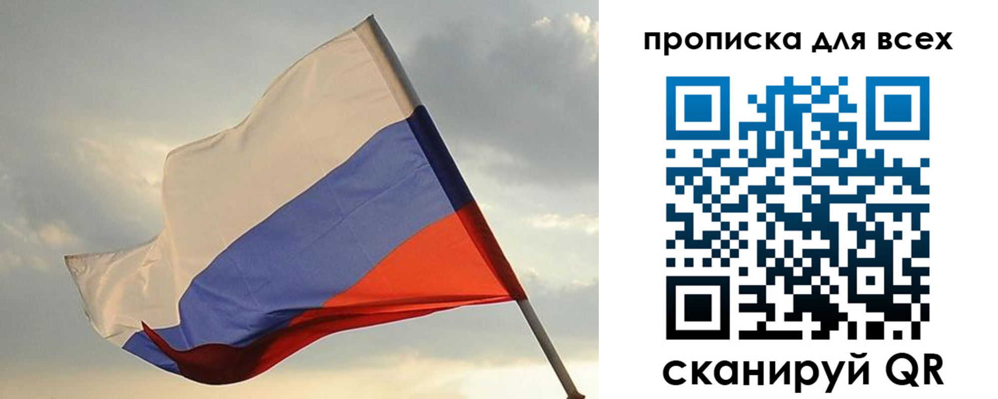 прописка в квартире в Бузулуке